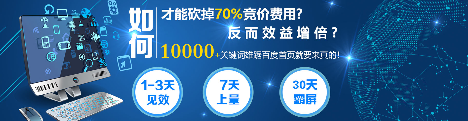 玉山sem运营