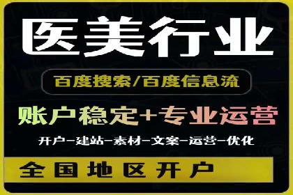 不同规模企业如何选择合适的百度广告推广预算